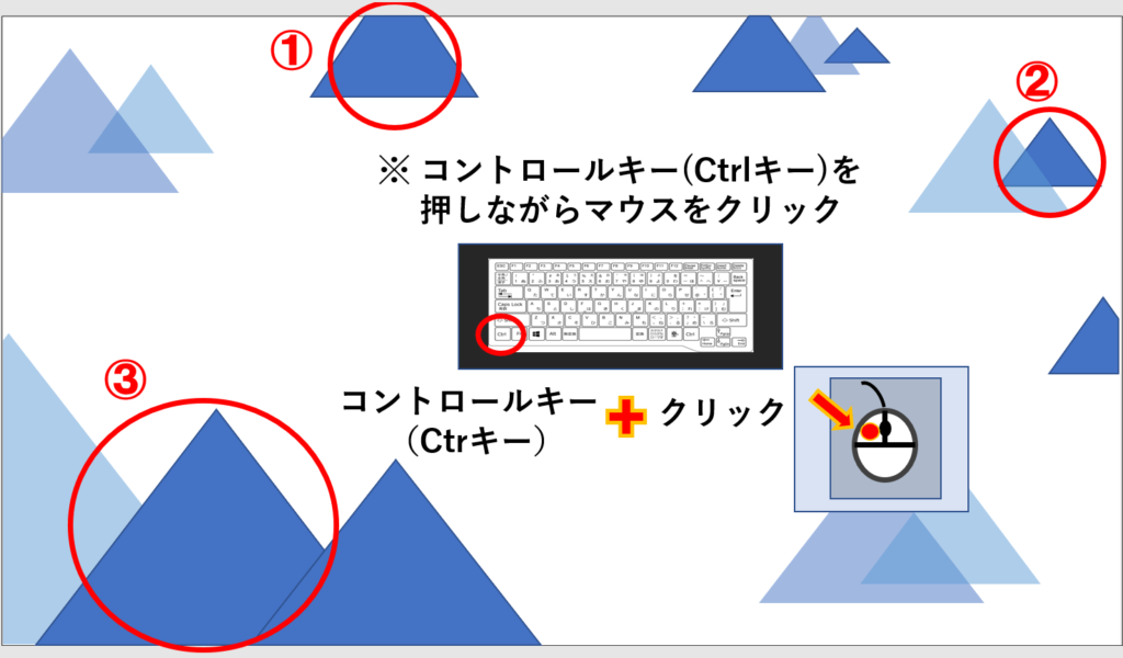 三角形をピンクに塗りつぶす①