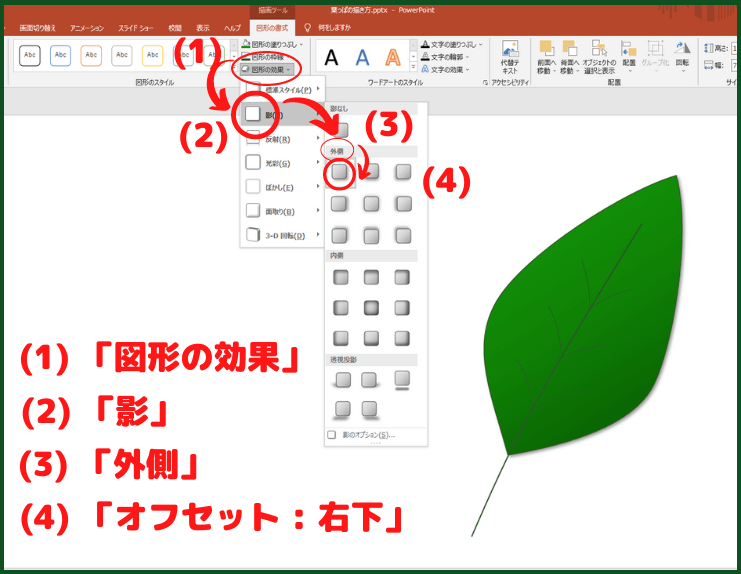 イラストに色付けする方法⑮