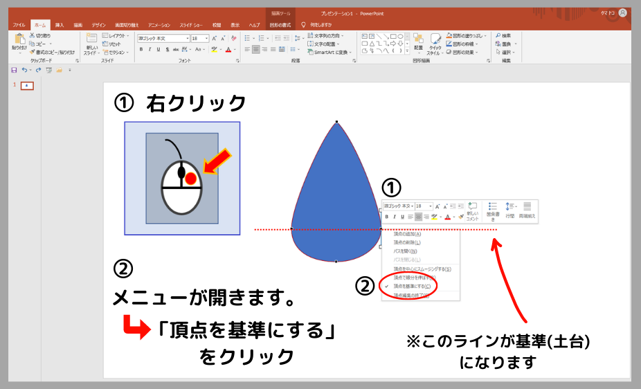 葉っぱの書き方16