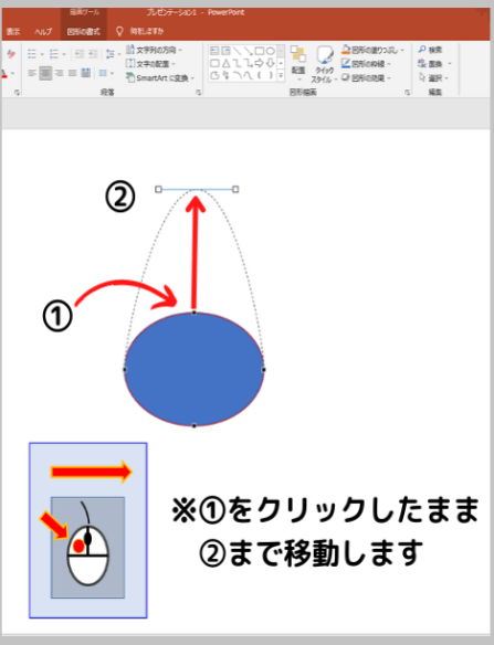 葉っぱの描き方-⑧-3