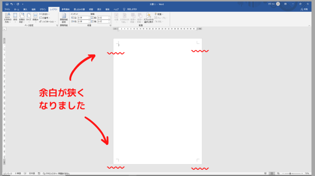 イラスト用キャンバスを用意する②-5