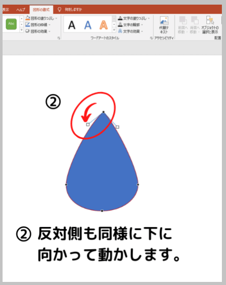 葉っぱの描き方-⑭-2