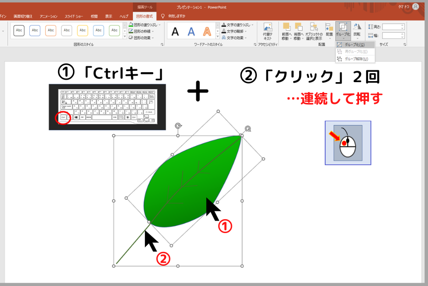 葉っぱの描き方-35-②