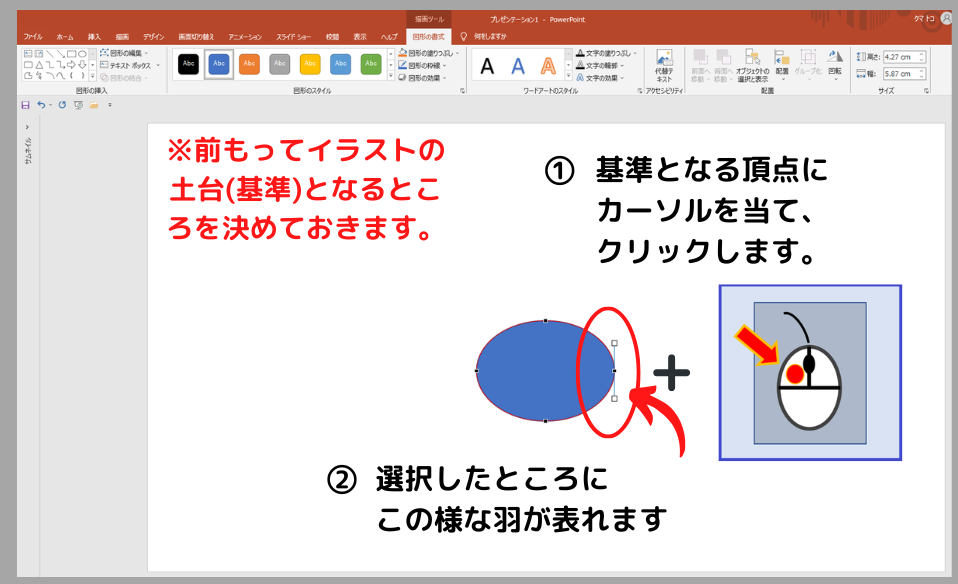 葉っぱの書き方６