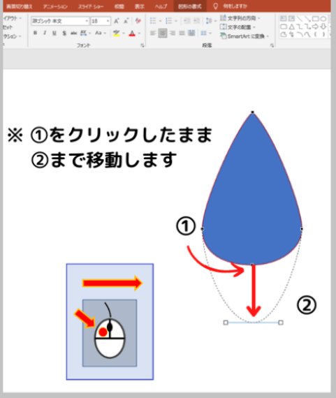 葉っぱの描き方-⑰-2