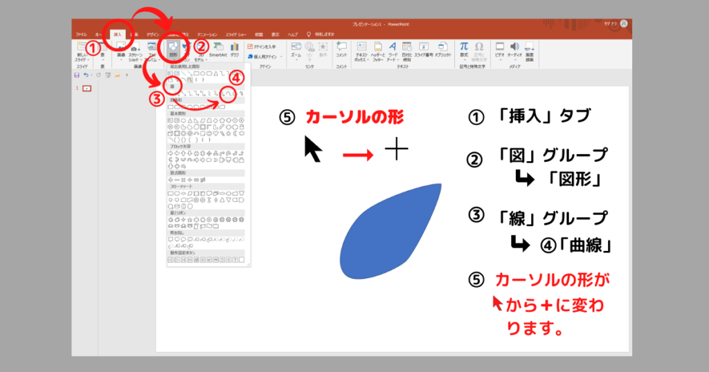 葉っぱの書き方21