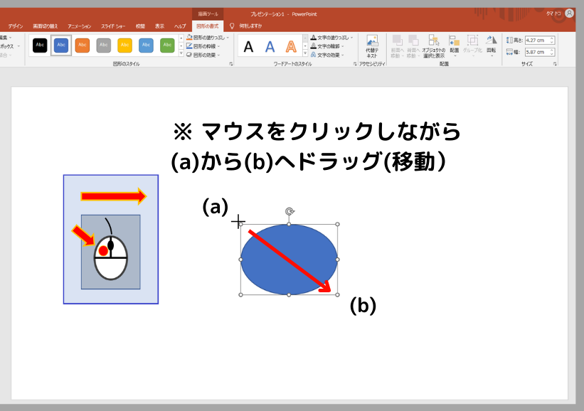 葉っぱの書き方３