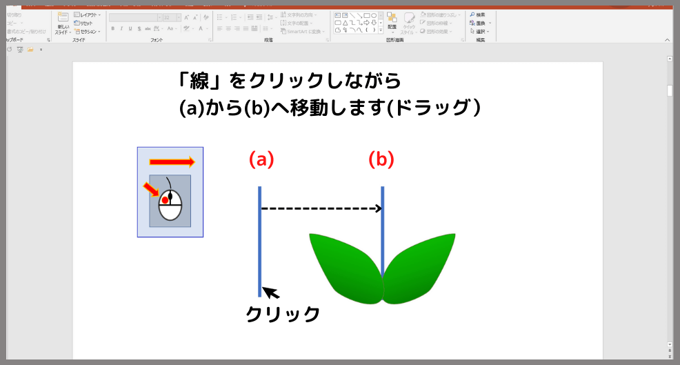 葉っぱの書き方30-3