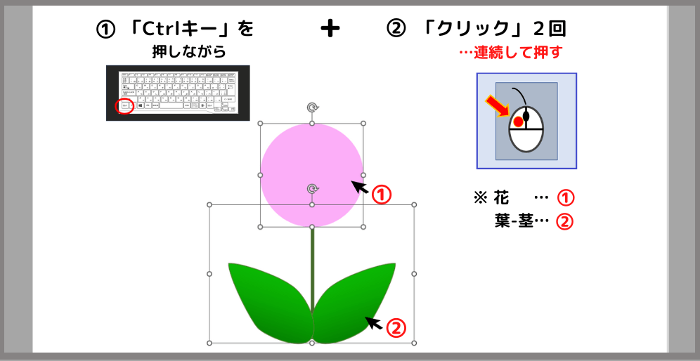 葉っぱの書き方36-2