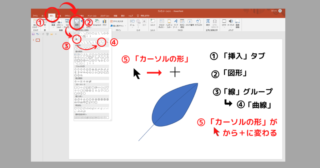 葉っぱの書き方24