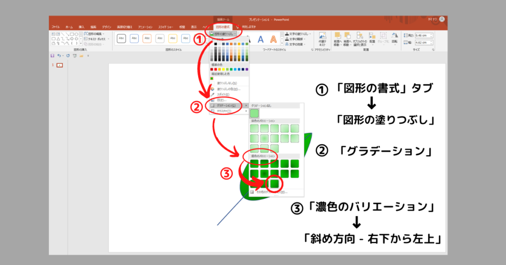 葉っぱの書き方29