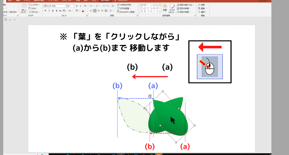 葉っぱの書き方28-3