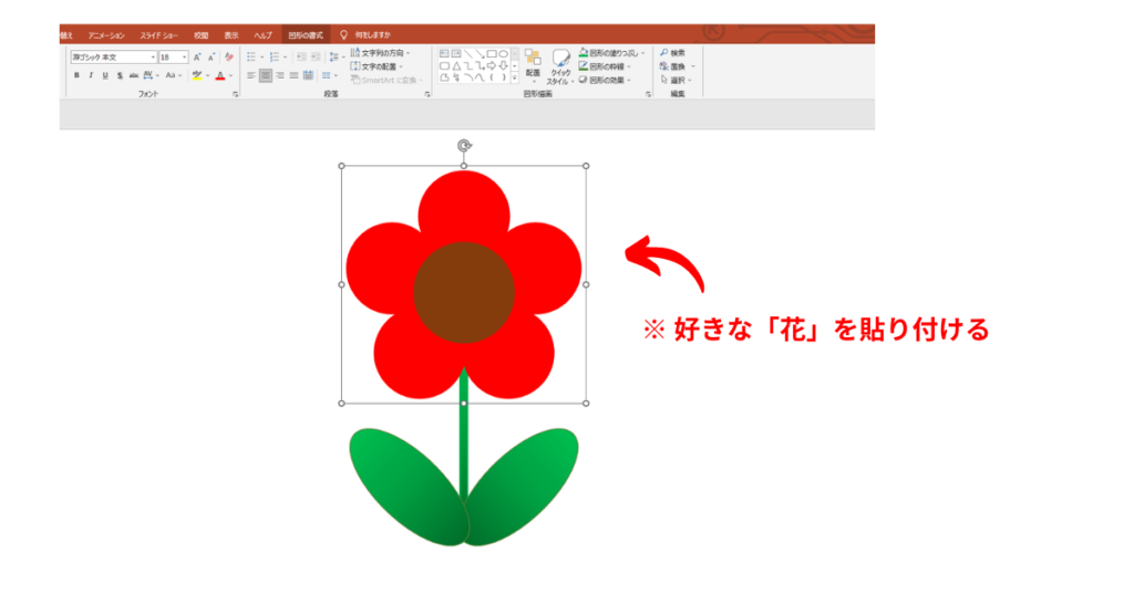 「花の葉」の描き方２-㉘-1